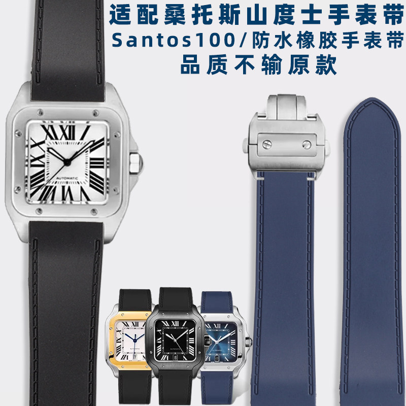 Men'S Accessories Cartier - Cartier Santos Santos 100 için uygun